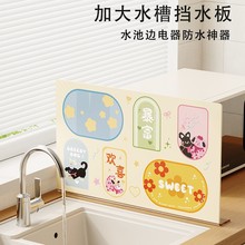 ��Ͱ��N��ˮ�ؓ�ˮ��ϴ��̨��ˮ�l���Rˮ������ø��ֵˮ�ۓ���