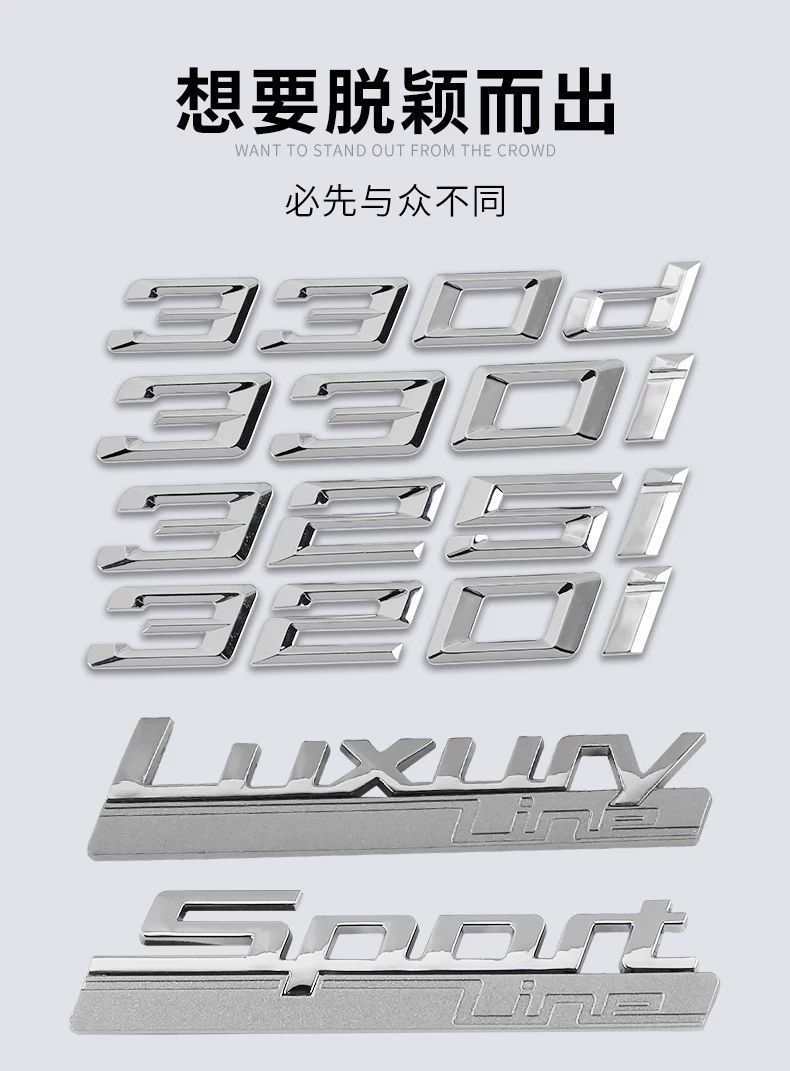 BMW new 3 Series car emblem modification for 330li, 325li, 328li, 335i, and XDrive models; rear emblem sticker