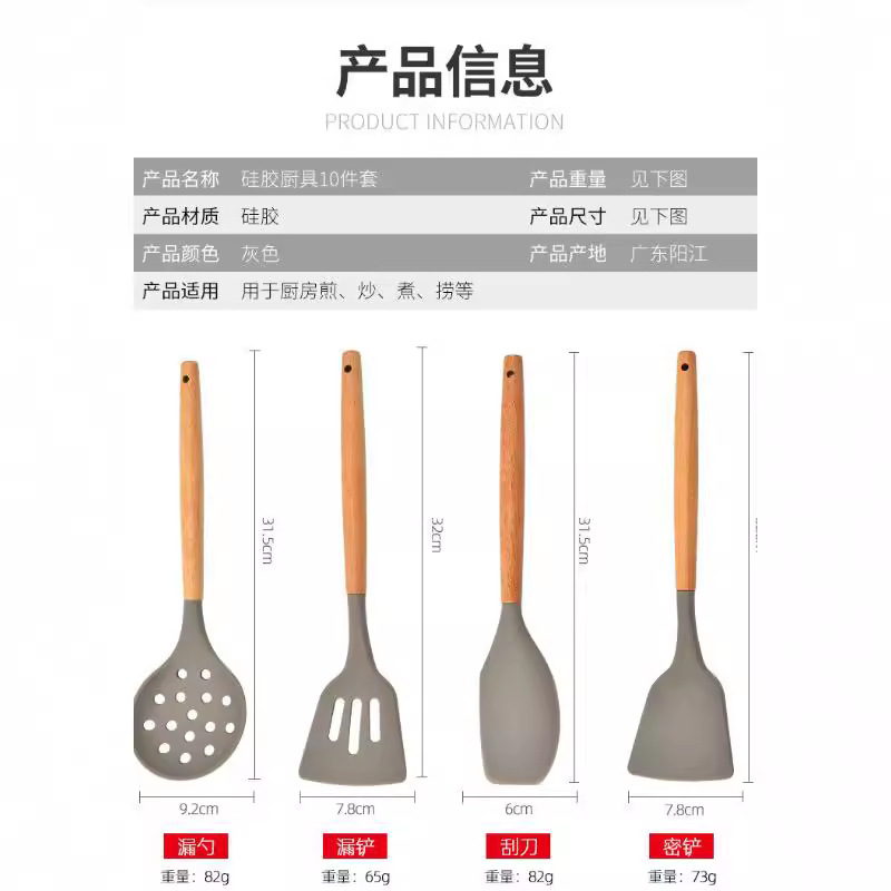 Amazon mango de madera espátula de silicona 3 piezas traje antiadherente cuchara de silicona cocina pala Cocina