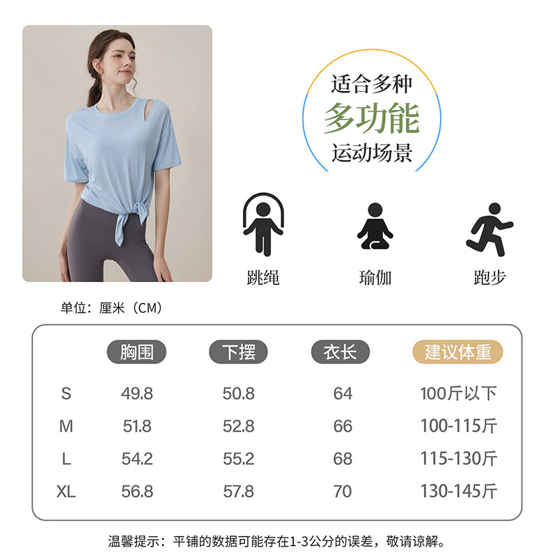 女性用カジュアルヨガウェア、半袖ブラウス、夏のランニングスポーツピラティストップス、ゆったり痩身フィットネスウェアセット|undefined