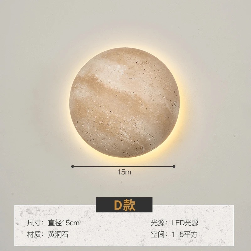 Lámpara de pared de piedra de la cueva de Huangxi, dormitorio, cabecera de la cama, hotel residencial, atmósfera interior, pasillo, control de iluminación avanzado