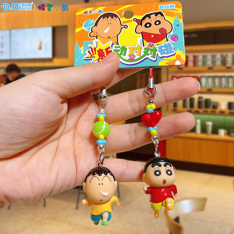 正版卡通蜡笔小新创意钥匙扣手机链挂件动漫周边书包小挂饰礼品