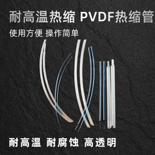 �F؛�͸ߜ؟�s��PVDF��s���͸ߜؽ^����ȼ��ܛ�����ܱ��o�׹�