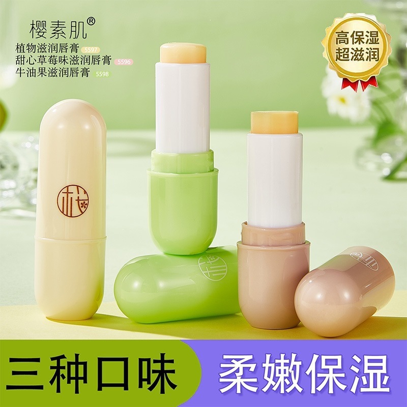 Cherry Blossom Moisturizing Lip Balm, a colorless, moisturizing, anti-chapped lip care product from a reputable manufacturer.
