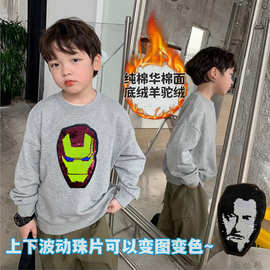 中大童卡通钢铁侠亮片卫衣男童秋冬新款帅气宽松加绒加厚儿童上衣