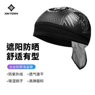 XINTOWN�ļ����I�^��ñ���б��z͸���ɽ�T�Є��������Iñ���^��