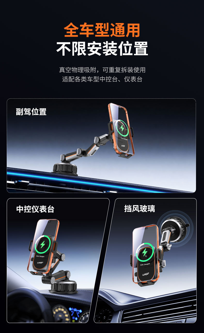 Car wireless charging phone holder, dashboard suction cup type, rotatable mechanical clamp, 15W fast charging, universal for all cars