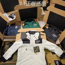 莆田TNF高版本美版1990冲锋衣情侣款户外防风防水登山外套三合一
