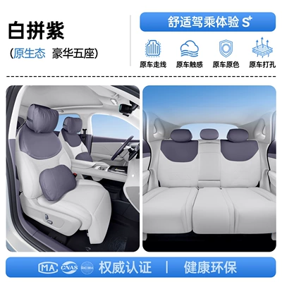 accessories 26, Modelə uyğun (Original) oturacaq örtükləri - upgraded-invisible-model-white-with-purple-full-car-luxury-headrest2-lumbar-support2-deep-blue-car-s05-27-models-passenger-seat-with-leg-rest