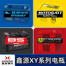 ��Դ400TT����A������XY250-7�F��RAMS440Ħ��܇�ƿ12V9AH��늳�