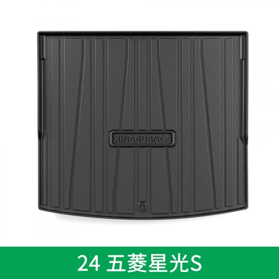 Suitable for Car Interior Supplies Waterproof and Wear-Resistant Mats Special Car Trunk Mats (Ayaqaltılar (Kovriklər)) - dedicated-vehicle-coverage-2024-wuling-starlight-s-special-tpe-trunk-mat-upper-layer