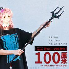 ���zPU100CM�������_�������ꪺ�ɫģ��COS�����������^���u�[��