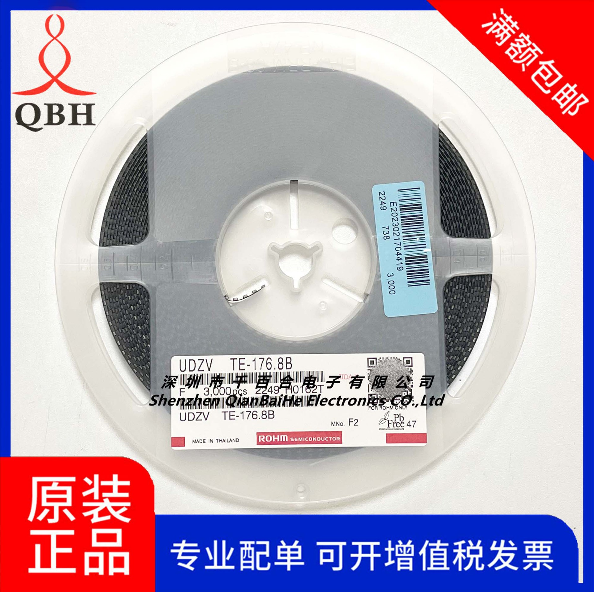 UDZVTE-176.8B ROHM/罗姆 超小型2端子微小塑胶型高可靠安装型