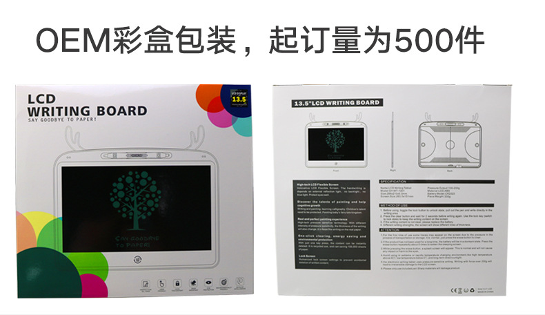 小鹿中文详情_11