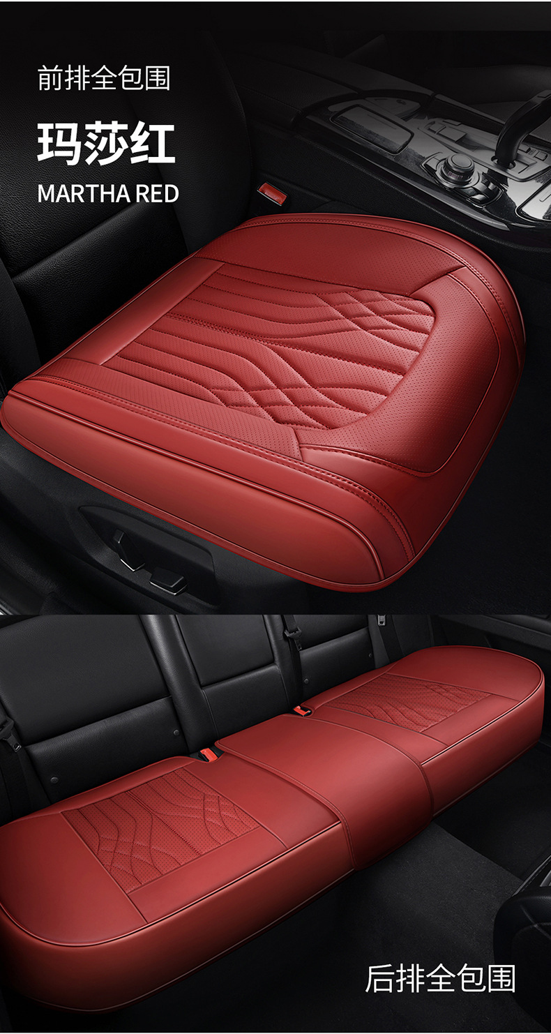 Cross-Border Napa Genuine Leather Small Three-Piece Set Car Seat Cushion Single Seat Cushion Office Backless Interior Accessories Full Cover Seat Cover