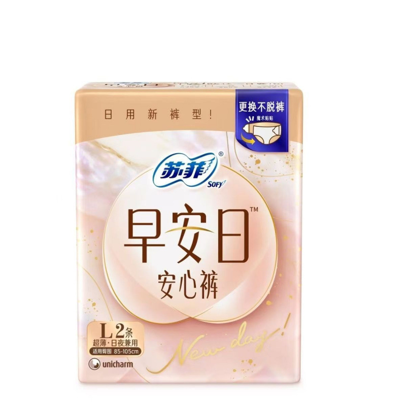 SF超熟睡卫生巾日用夜用护垫柔棉感裸感安心裤姨妈巾安睡裤整箱|undefined
