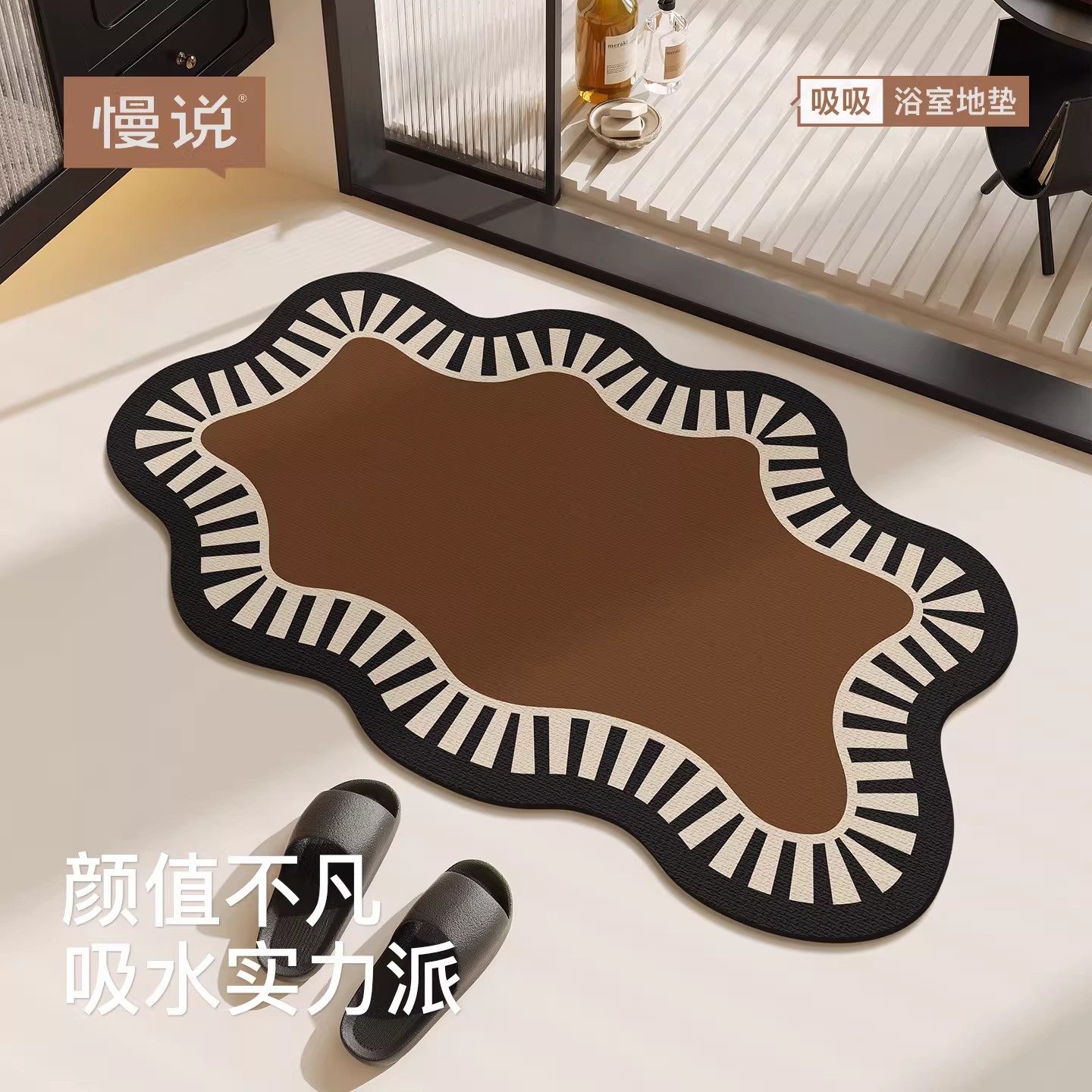 Luz de lujo alfombra de barro de diatomeas puerta de baño doméstico absorción de agua secado rápido fácil de cuidar alfombra antideslizante inodoro