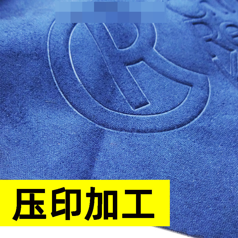 压印文字logo加工皮料布料天地模加工印花加工Leather and fabric embossing