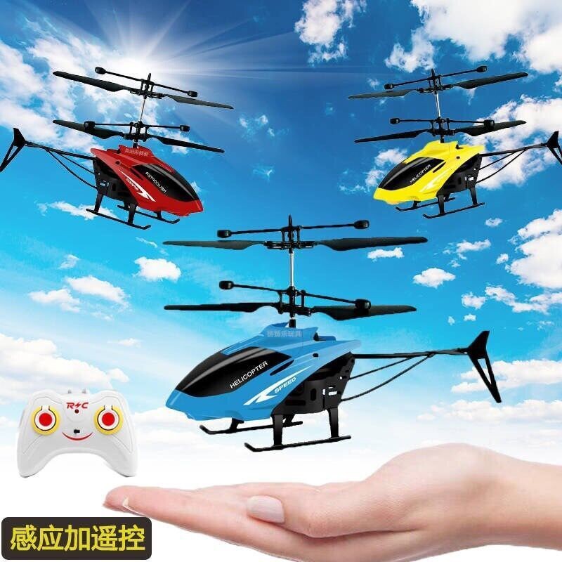 Gesture induction aircraft helicopter suspension drone remote control aircraft with luminous stall children's toys wholesale