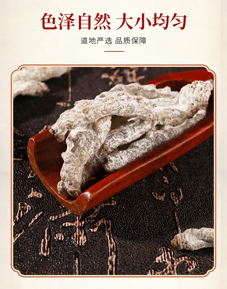 White Silkworm Jiang Can 500g Dried Bombyx Batryticatus Traditional Chinese Herb for Decoction key features