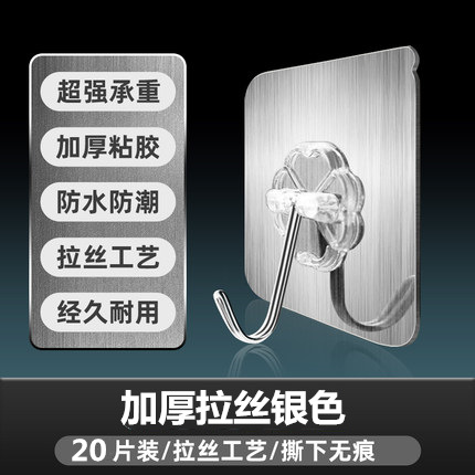 두껍고 강력한 접착력의 브러시드 실버 20개입 [점장 추천]