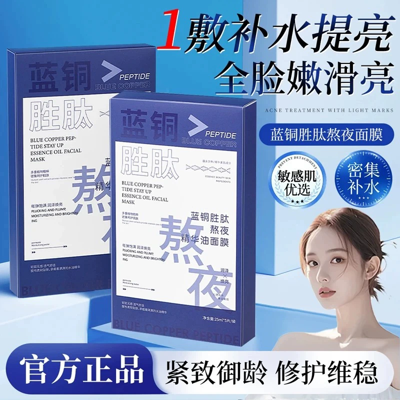 Copper peptide дефицит?
