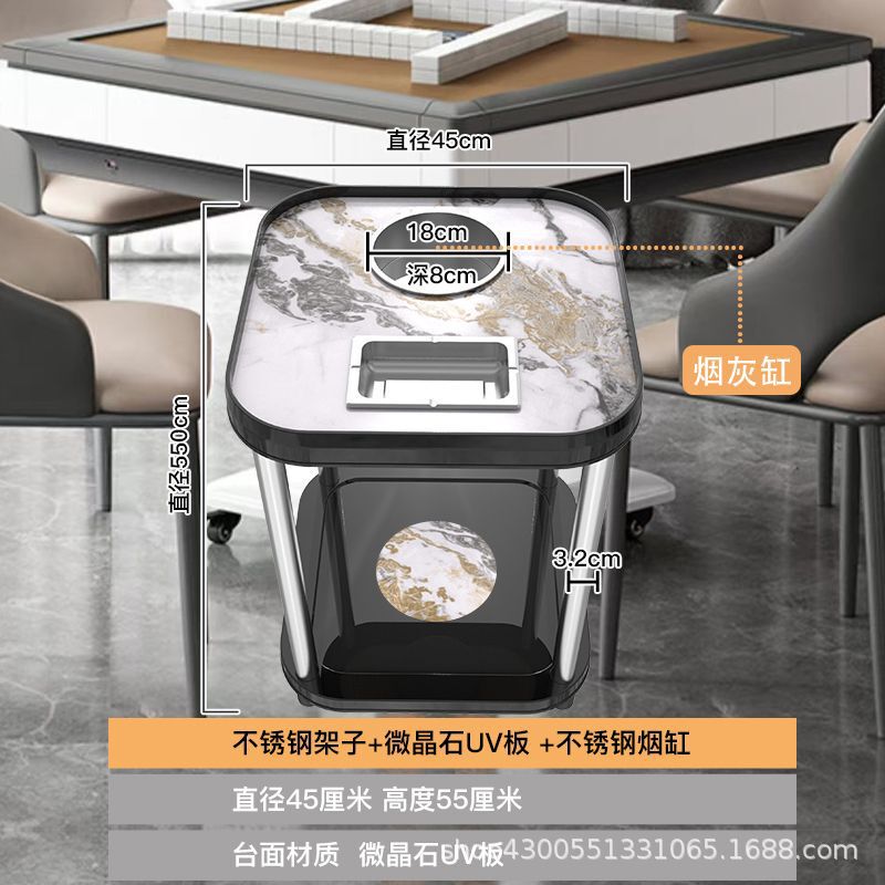 UV11-2 シャッキールーム麻雀マシンコーヒーテーブルハイエンド多機能ティーラック可動麻雀テーブル小さなテーブルサイドテーブル|undefined