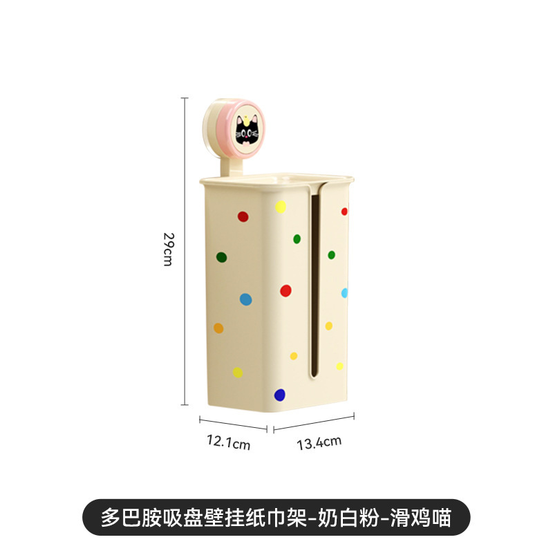 吸盤フェイスタオル収納ボックスティッシュボックス壁掛け浴室トイレットペーパーボックスティッシュ収納ティッシュボックス紙ティッシュボックス|undefined