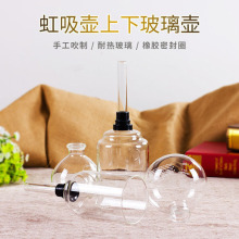 虹吸壶配件下壶 3 5人份上壶 玻璃上杯下杯 家用煮咖啡壶零件