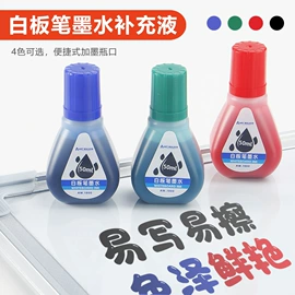马克笔;荧光笔;记号笔