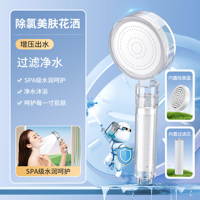 лЯʽԡͷѧͨѹȾˮ