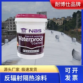 防水涂料;瓷砖胶;防潮材料