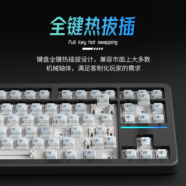 FV X87 inalámbrico de tres modos RGB efecto de luz teclado de eje mecánico PBT tapa de tecla lateral grabado tecla completa sin impacto HIFI Mahjong