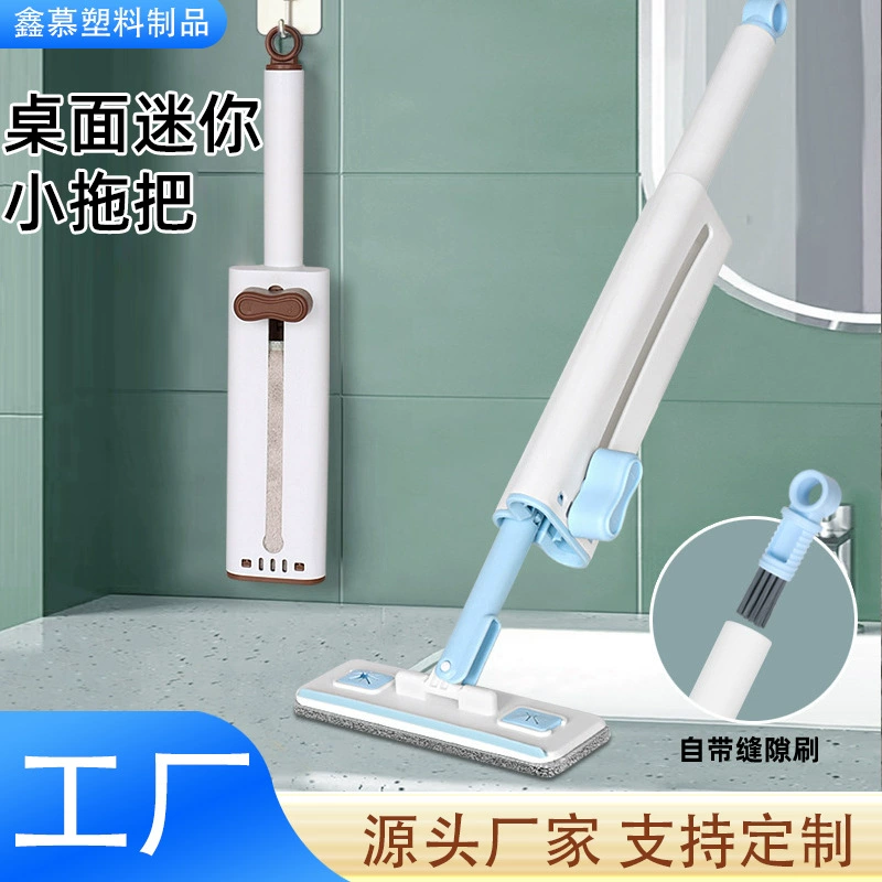 Мини-швабра для кухни, настольная, с интегрированной щеткой-скребком, из пластика, для ленивой уборки, не оставляет грязи.