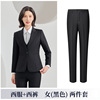 Women's black suit + pants