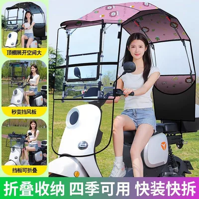 Elektromobil üçün ön şüşə çətiri (günlük) vehicle canopy, retractable, foldable - no-assemblypink-lion-double-layer-fabric-quick-fold-full-canopy-front-panel-foldable-transparent-panel-canopy-quick-storage