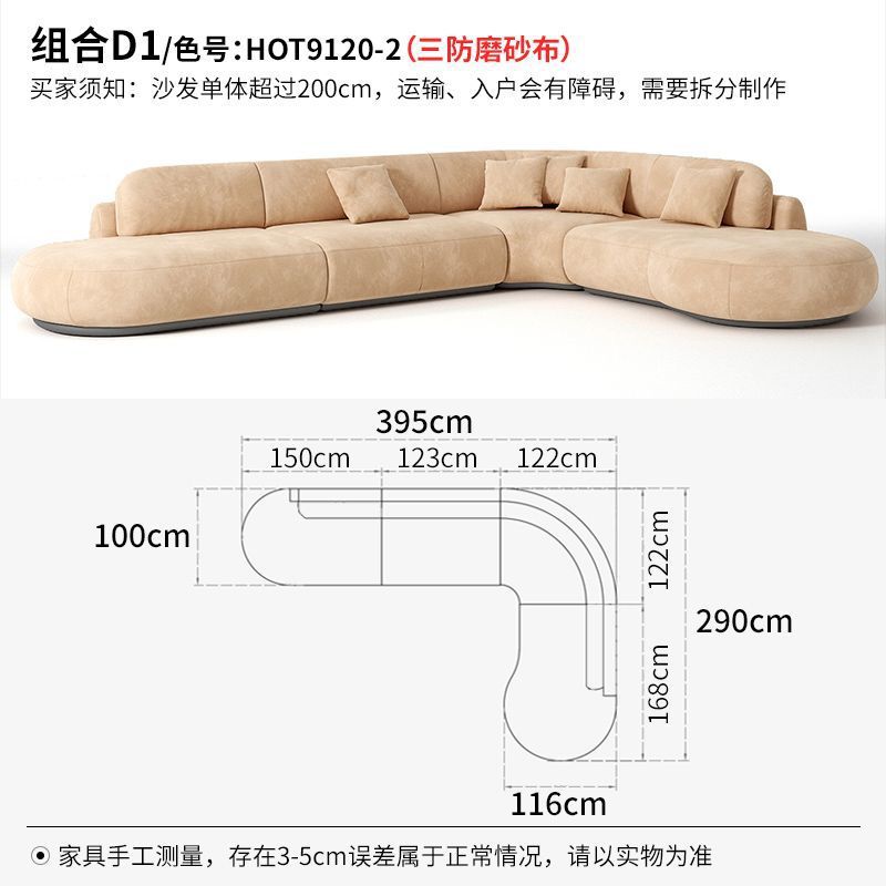 Sofá de tela de arco minimalista de estilo doméstico de gran tamaño diseñador de villa de piso plano sofá de esquina de forma especial