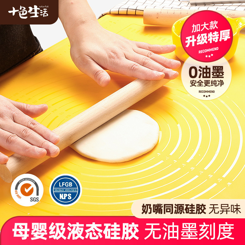 Thickened Silicone Kneading Mat Food Grade Large-size Household Rolling Noodles and Panel Mat Kitchen Board Baking Anti-slip