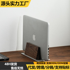 無垢材ノート立てアルミ合金スタンドデスクトップmacbookスタンド縦型調節可能パソコン収納