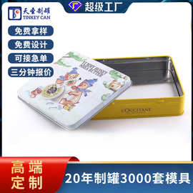 铁罐厂家马口铁方形喜糖盒春节礼品盒曲奇饼包装盒制马口铁包装盒