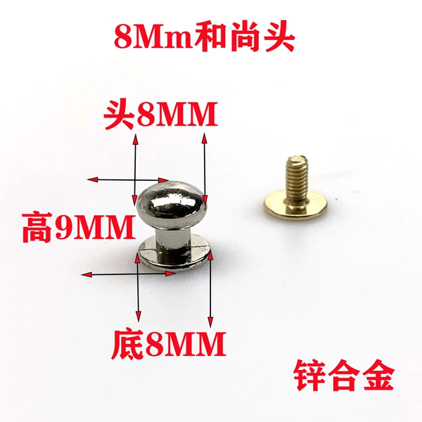 8MM light gold zinc alloy monk head