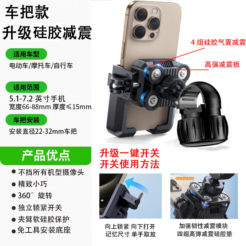 クロスボーダーの新型電気自動車の携帯電話のスタンドはオートバイの自転車を衝撃します。