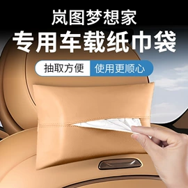 头枕;腰靠;车用置物袋