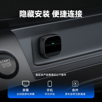 Huawei Wireless Hicar Box: Simsiz CarPlay və Android Auto