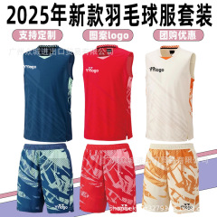 夏の新型YYバドミントン服速乾運動半袖男性ノースリーブ国羽大会国家チーム試合服印字