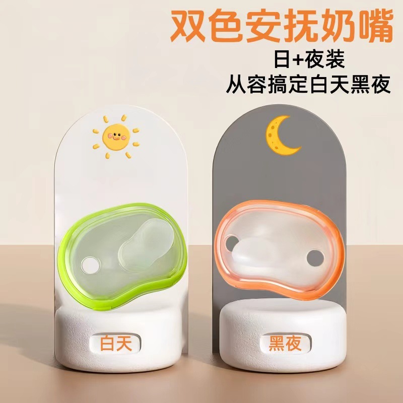 Pacifier for Babies, Newborn Anti-Flatulence, Baby Sleeping Artifact for Babies over One Year Old, Round Head and Flat Head for 0-6 Months