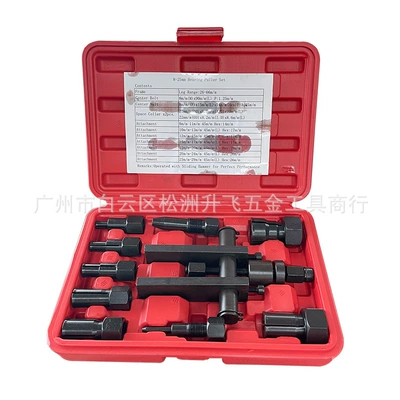 Motorcycle General Parts Motorcycle Bearing Removal Tool
