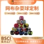 互动跨境花式热销杂耍球