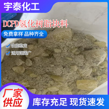 ���ƚ�ʯ�͘�֬ԭ�ϒߵ����ù��wDCPD�仯��֬�K�ϼӹ�
