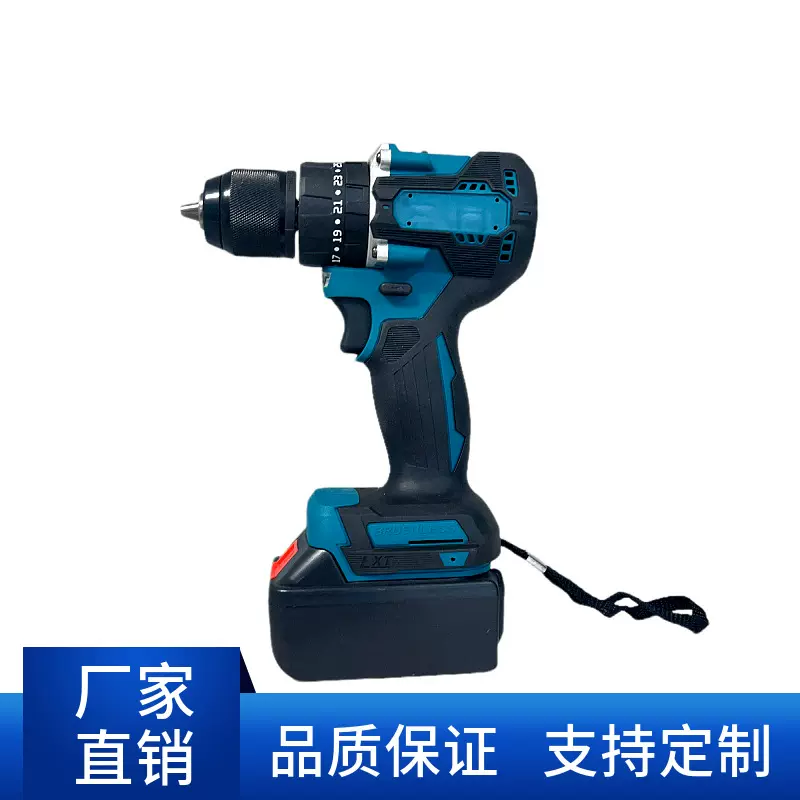 无刷多功能冲击钻锂电螺丝刀电动手电钻家用电动工具五金木工套装